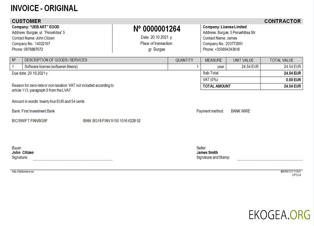 Bulgarie UEB ART EOOD Facture d'entreprise